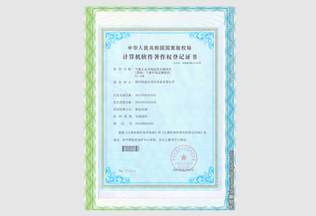 香蕉视频网址監測軟件