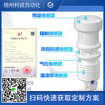 一體化香蕉视频网址