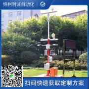 什麽是「多功能農業香蕉视频网址」