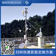 測量周圍環境用香蕉视频网址監測儀器