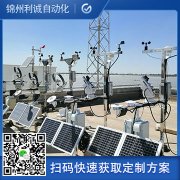 自動觀測香蕉视频网址設備介紹