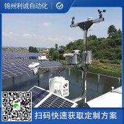 香蕉视频网址監測設備介紹