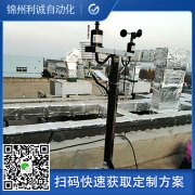 定製農業物聯香蕉视频网址