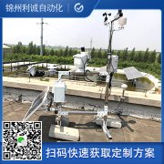 哪裏有自動香蕉视频网址觀測係統