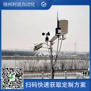 哪裏有氣象自動香蕉视频网址