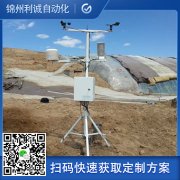 定製化農業香蕉视频网址設備
