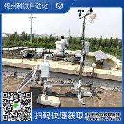 LC-BX007自動數據采集香蕉视频网址