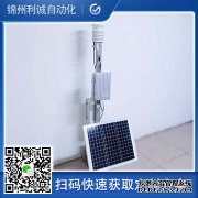 自動香蕉视频网址,監測係統