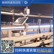 LC-BX301便攜式環境檢測儀器