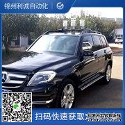 LC-BX036氣象監測設備便攜