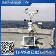 LC-BX195自動香蕉视频网址儀器