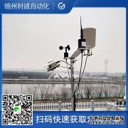 LC-BX131便攜式氣象五參數測定儀