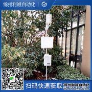 小型農業香蕉视频网址如何實現環境監測