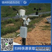 農業香蕉视频网址, 現貨供應智能農業溫室香蕉视频网址廠家供應