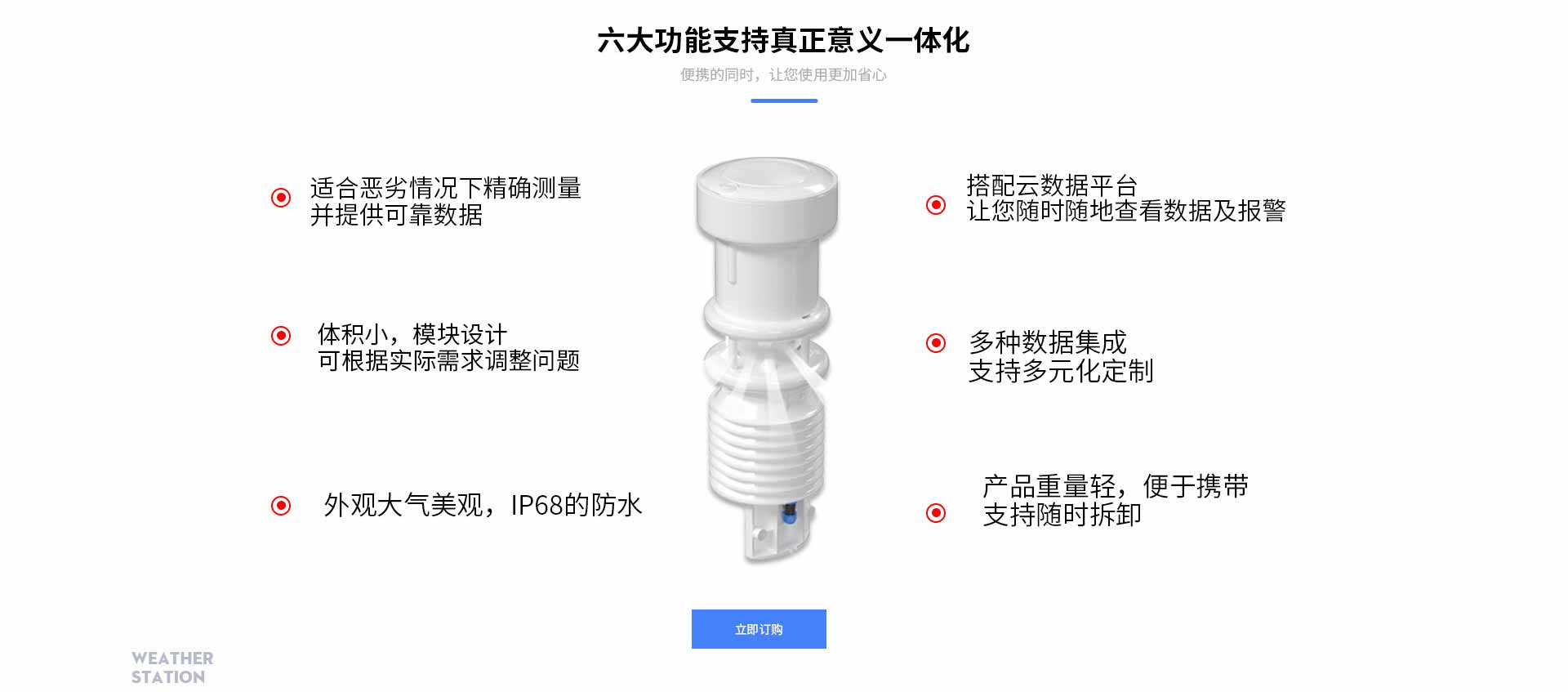 一體化香蕉视频网址
