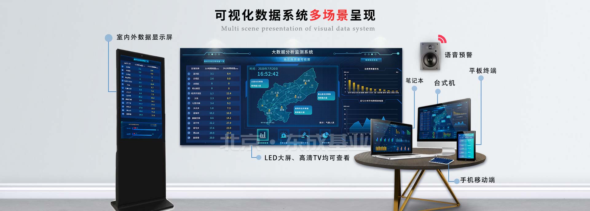 一體化香蕉视频网址
