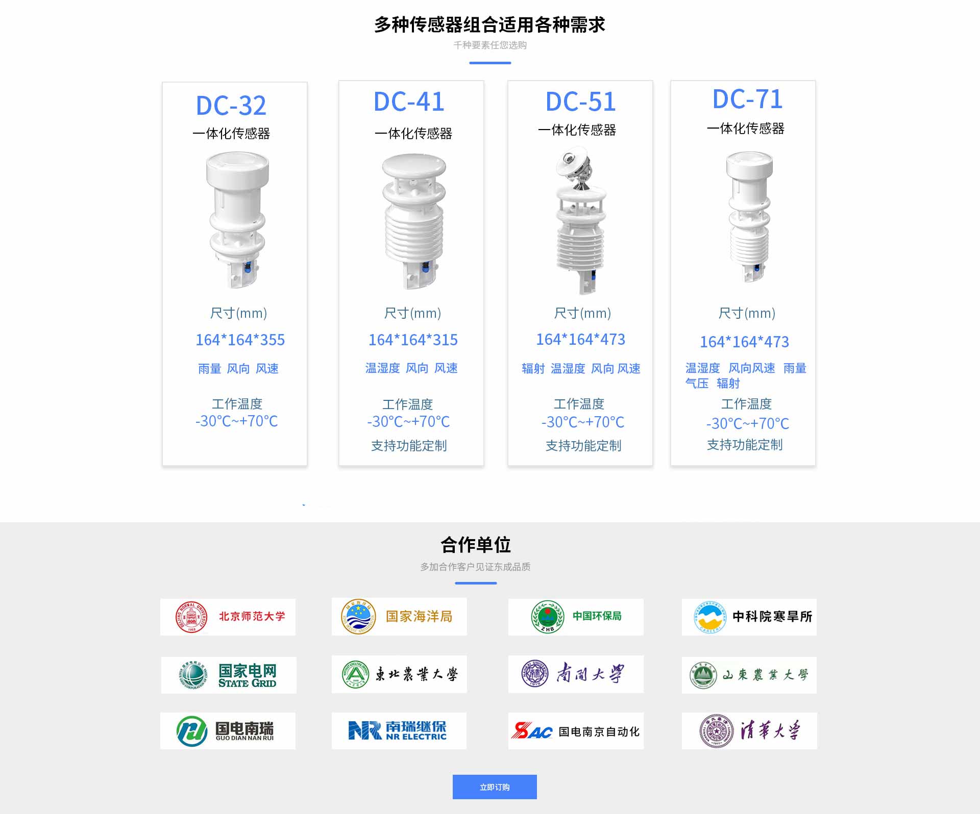 一體化香蕉视频网址