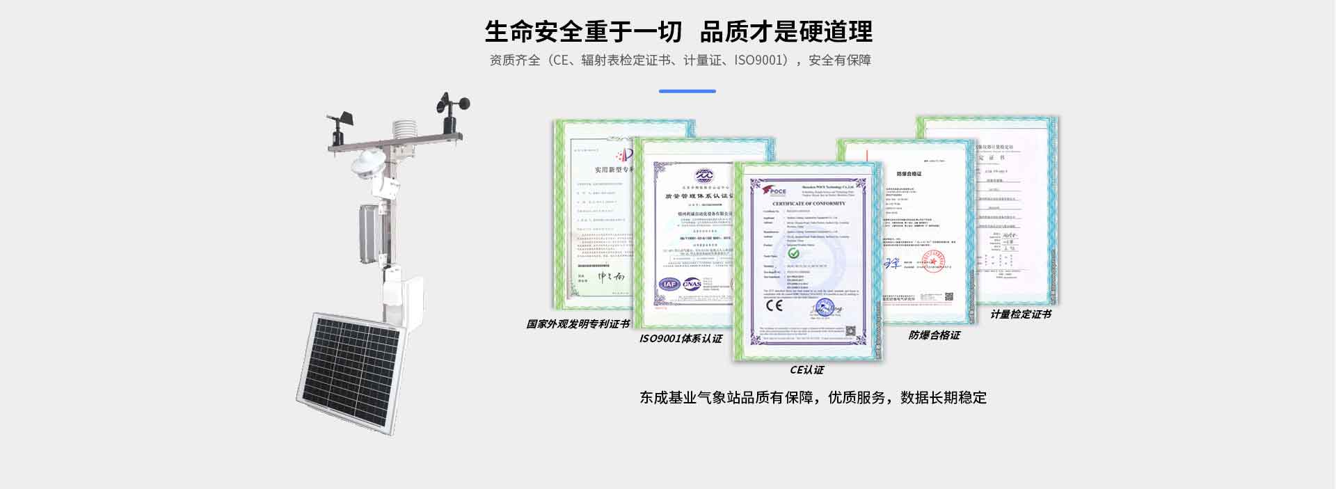 公路交通香蕉视频网址