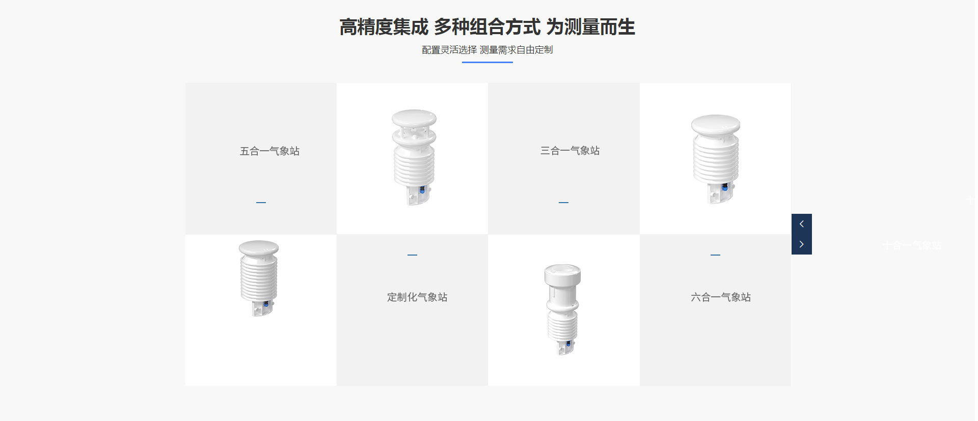 森林防火香蕉视频网址