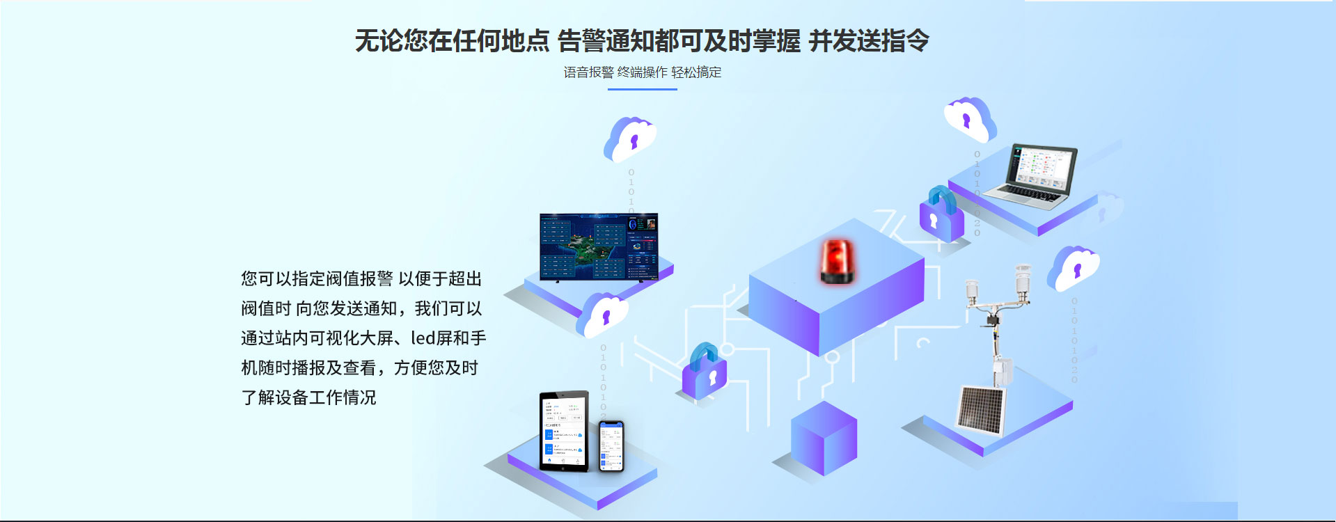 森林防火香蕉视频网址