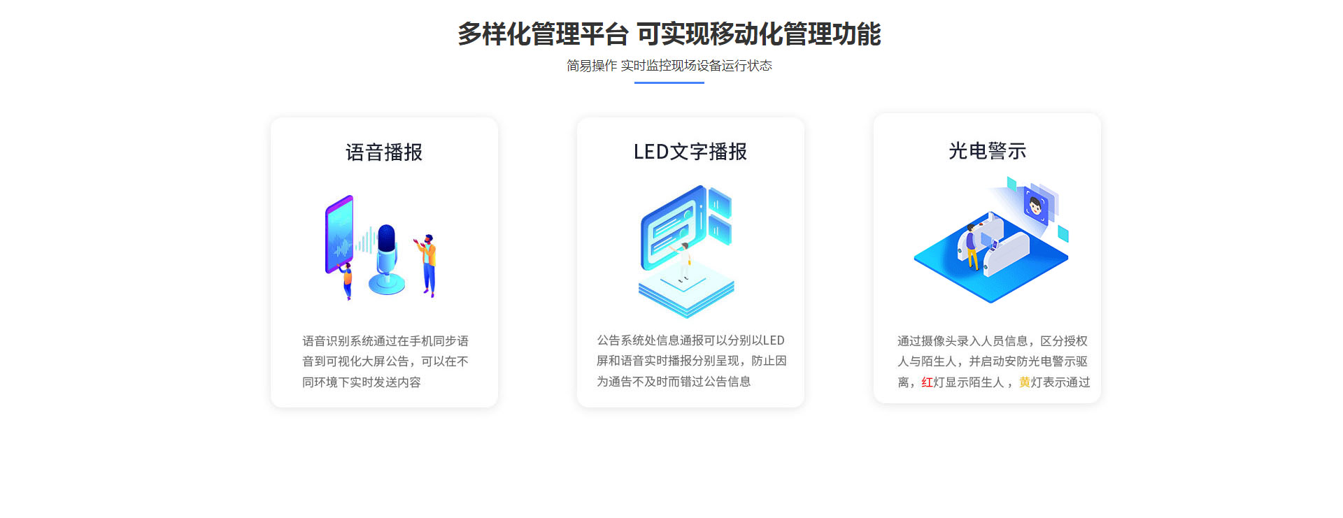 森林防火香蕉视频网址
