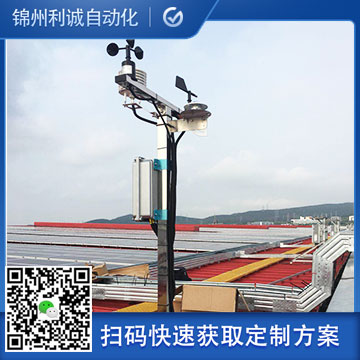 海拔高度定義用全自動香蕉视频网址測量