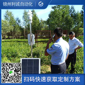 定製化智慧農業香蕉视频网址